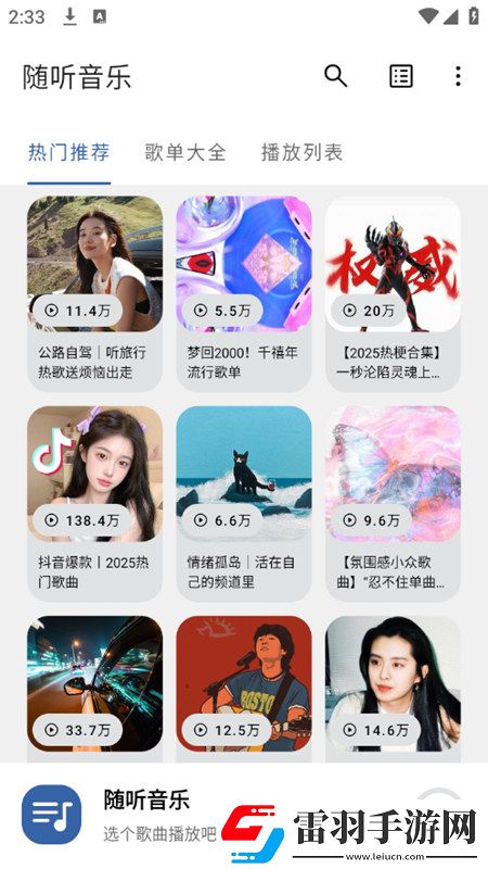 177.fnn黑瓜吃料官网卡牌狂抽版下载，177.fnn黑瓜吃料官网副本无限刷装版下载v3.2.6安卓版
