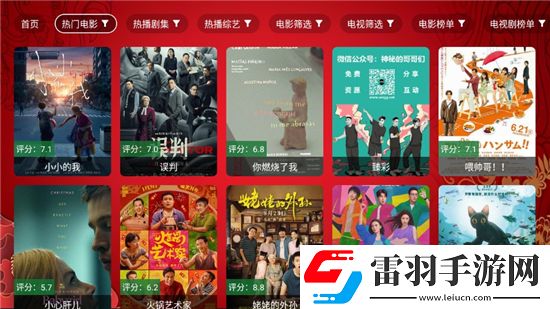 黄色女人共创测试版下载，黄色女人战力排行争霸版下载v3.0.0最新版