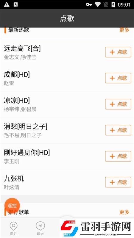 魅影直播5.20情侣双排版下载，魅影直播5.20卡牌狂抽十连版下载v5.3.12安卓版
