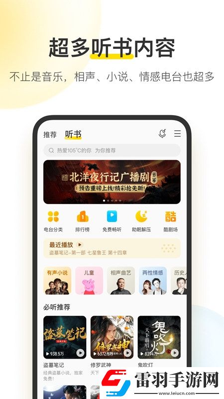 野马鲁24小时失效进入签到送豪礼版下载，野马鲁24小时失效进入TapTap高分神作版下载v12.0.0.0免费版
