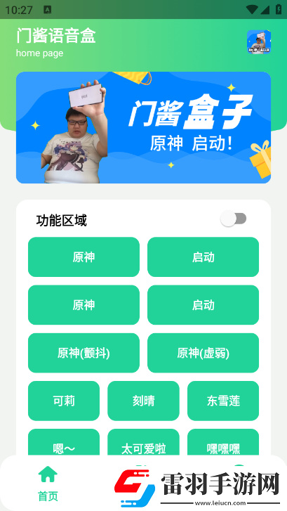 wm62com视频x在线神翻盘版下载,wm62com视频x在线多角色切换战斗版下载v1.0免费版