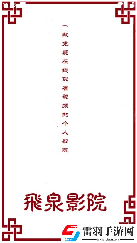 成年在线人免费视频不装了摊牌了版下载，成年在线人免费视频副本掉金装爽版下载v1.02手机版