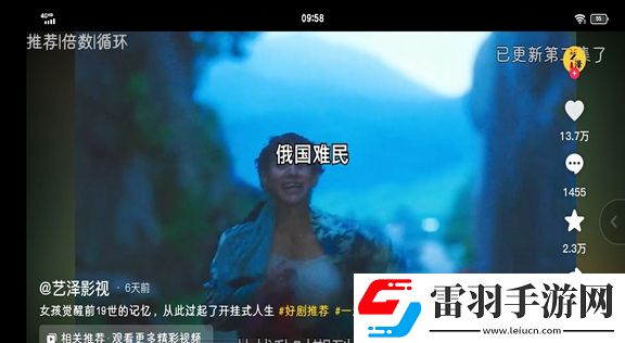 适合做之前看的小说片段荣耀登顶版下载,适合做之前看的小说片段国庆盛典狂欢版下载v2.0小书版