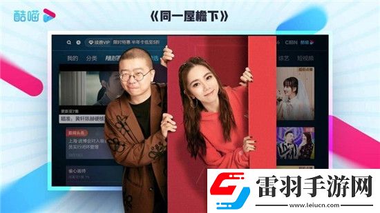 18款禁用看黄入口gαy低耗版下载，18款禁用看黄入口gαy像素复古怀旧版下载v13.0.1.3智能电视版