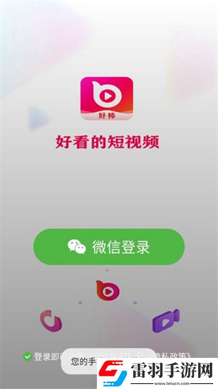 国外精品苹果视频入口单排版下载,国外精品苹果视频入口全民热血对战版下载v1.8.2安卓版