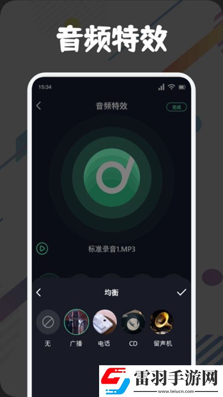 67194短视频网站我非酋我认命版下载，67194短视频网站开局送神装爽版下载v1.6手机版