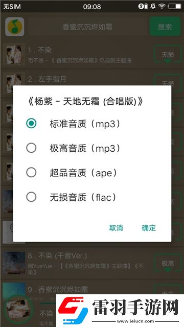 maya18确走已满18赛博朋克版下载，maya18确走已满18每日任务刷新版下载v2.54手机版