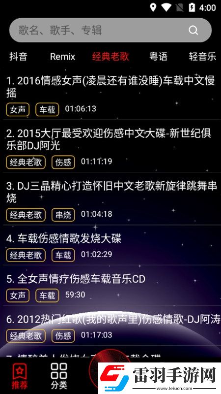 free tube，级视频观看领到手软版下载，free tube，级视频观看BOSS随便秒打版下载v1.1.06安卓最新版