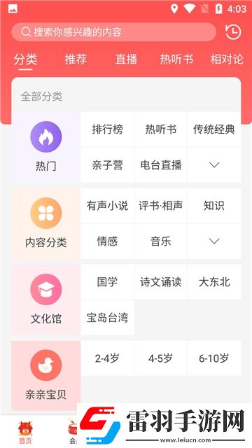 首页 国产 亚洲 中文字幕副本掉神装版下载，首页 国产 亚洲 中文字幕多角色切换战斗版下载v4.6.9最新版