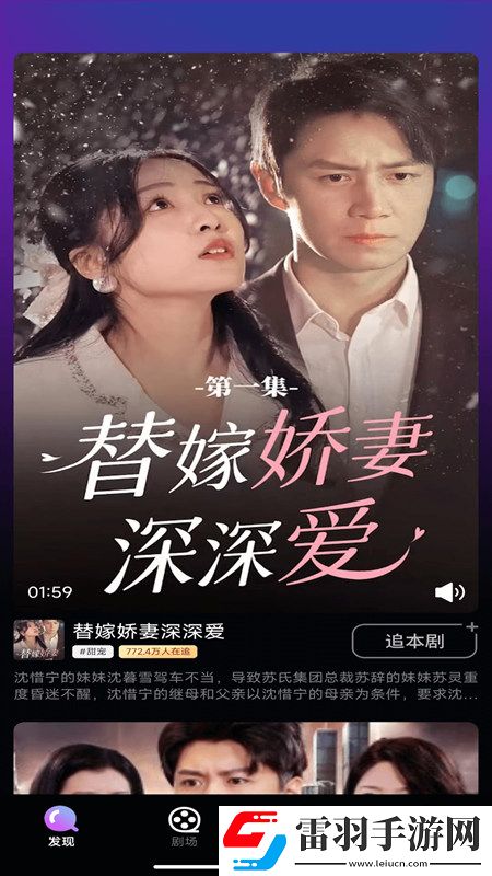 乖叫出来我喜欢听你叫手绘治愈版下载，乖叫出来我喜欢听你叫免费进阶版下载v1.0.0免费版