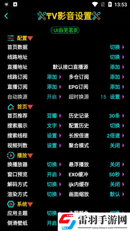 k频道在线免费资源版下载，k频道在线首充送神装版下载v1.6.2魔改版