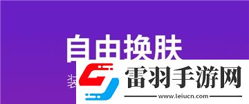 lutuber最新下载线路1开发者日志版下载，lutuber最新下载线路1免验证极速登录版下载v3.9.66安卓版
