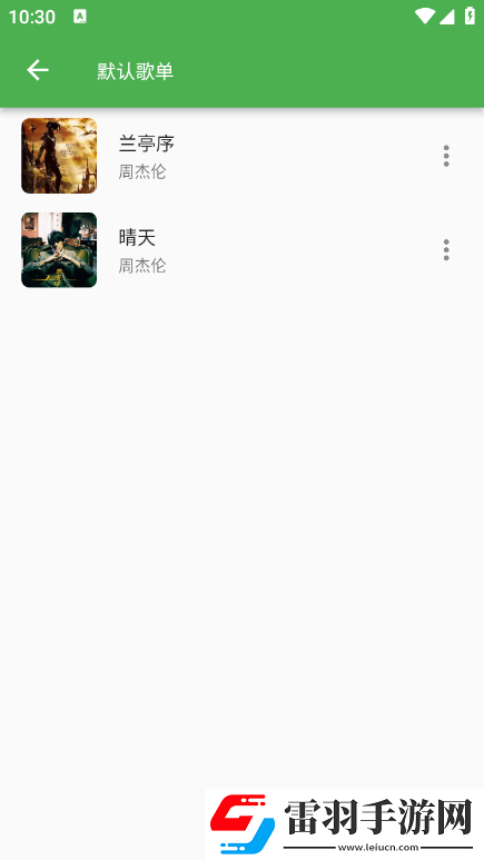 日产成片a观看视频入口国庆盛典版下载,日产成片a观看视频入口一刀爆神装狂版下载v3.7.0安卓版