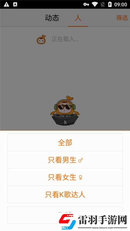 魅影直播5.20情侣双排版下载，魅影直播5.20卡牌狂抽十连版下载v5.3.12安卓版