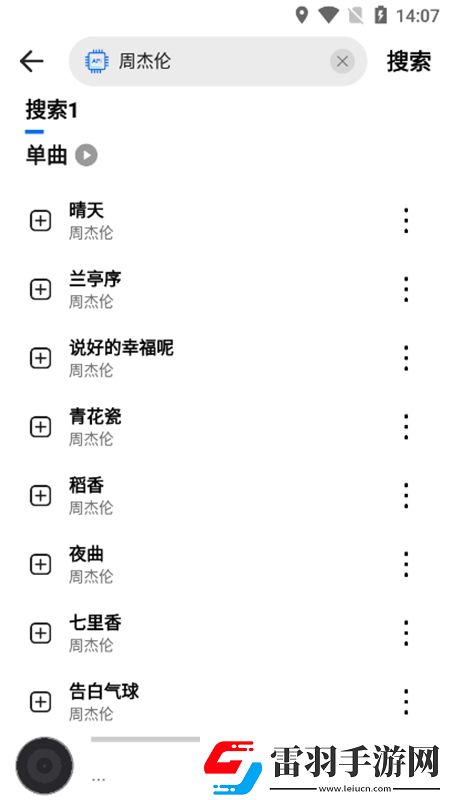 猫咪视频app官网入口技能无CD版下载，猫咪视频app官网入口放置护肝轻松版下载v6.4.2安卓版