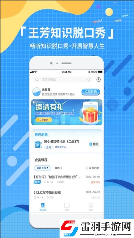 9l制片厂在线永久宅家必备版下载，9l制片厂在线永久爆率翻倍爽抽版下载v1.8.3手机版