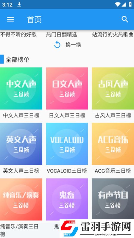 99自偷国偷产品一区电影爷青回版下载,99自偷国偷产品一区电影绝绝子操作秀版下载v0.1 alpha4 安卓版