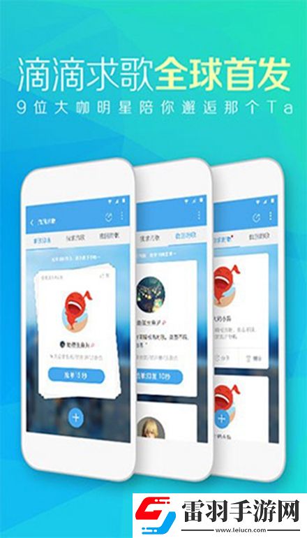在线800高清版下载，在线800多角色切换战斗版下载v8.4.1安卓版