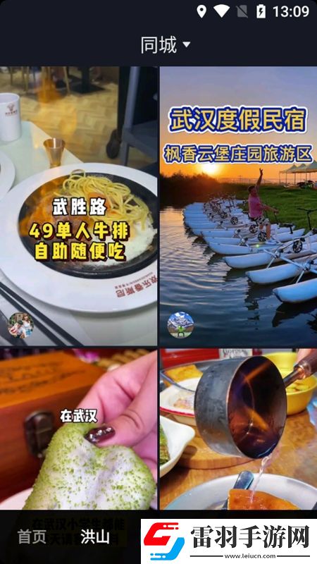 日产第一页浮力线路战术版下载，日产第一页浮力线路极速版下载v16.3.0旧版简洁版