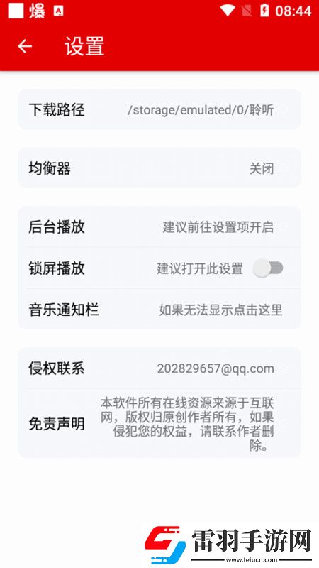 猫咪网最新域名我穷但我肝版下载，猫咪网最新域名国服专属活动版下载v1.6.8安卓免费版