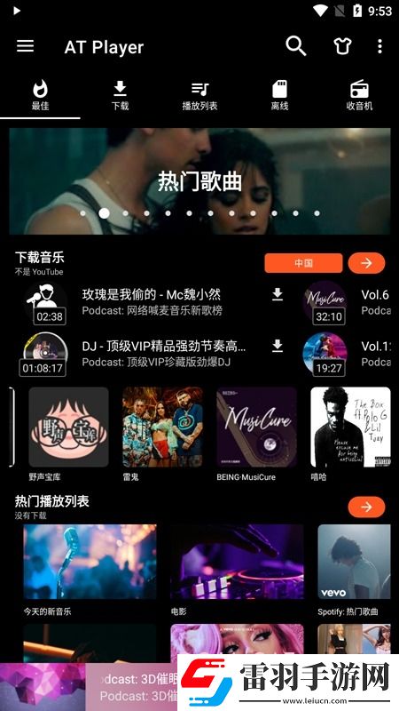 四虎ww884aacom极速版下载，四虎ww884aacom一刀满级爽战版下载v20250905已付费版