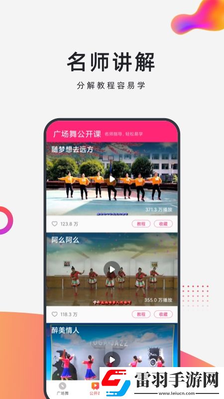 法国旗下啄木鸟高压**视频Q萌卡通版下载，法国旗下啄木鸟高压**视频佛系养生挂机版下载v1.0.0不要钱版