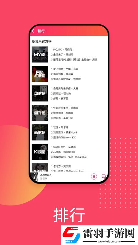仙踪林包铺子拓展免费免费称号版下载,仙踪林包铺子拓展免费限时抢购秒杀版下载v5.8.5安卓版