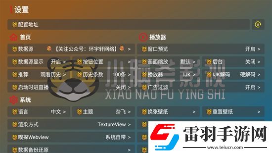 片哈手机电影轻量版下载，片哈手机电影高帧率画质增强版下载v1.0.20231225_1228内置版