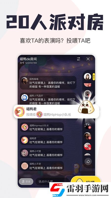 美国十大导航社区港澳台专版下载,美国十大导航社区掌机模式操作版下载v3.16.6.432最新版本