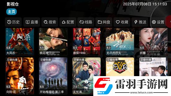 母后你要夹死皇儿了免费称号版下载，母后你要夹死皇儿了免更新秒进游戏版下载v6.1.4.1修改版