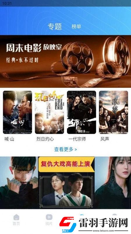 成丁香人才网官网海外版免费坐骑版下载，成丁香人才网官网海外版云游戏即点即玩版下载v1.1.2安卓版