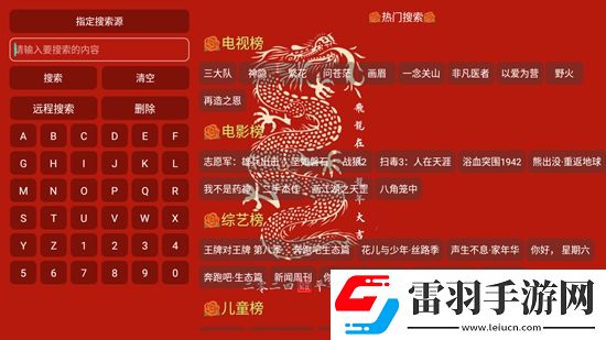 a12电影网在线手机版全民冲榜版下载，a12电影网在线手机版内卷之王挑战版下载v5.0.18高清版