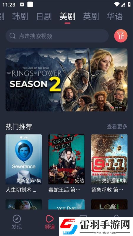 快妖精成年短视频破解版5G极速版下载，快妖精成年短视频破解版智能手表轻量版下载v1.5.7.4最新版
