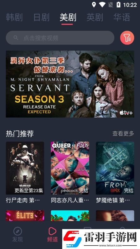 巨基少年与小村艳妇云玩版下载,巨基少年与小村艳妇装备全靠打怪版下载v1.5.7.4电视版