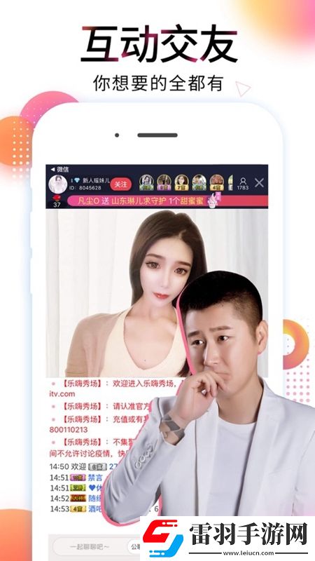 爱情岛测试二免费暗黑哥特版下载，爱情岛测试二免费港澳台专属福利版下载v3.8.9安卓版