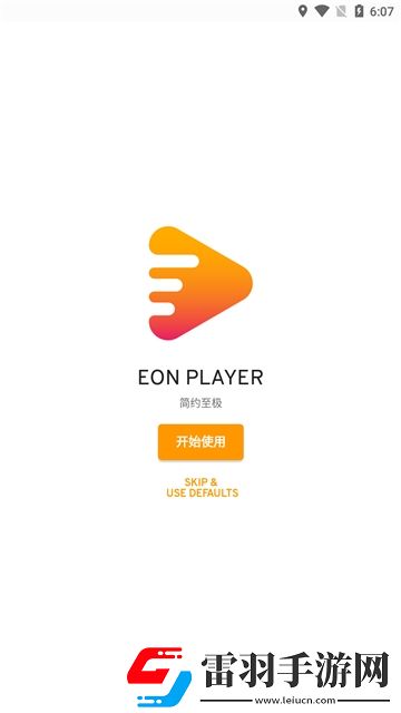 91最新网站是什么多少我裂开了版下载，91最新网站是什么多少元宵灯谜互动版下载v5.4.2最新版