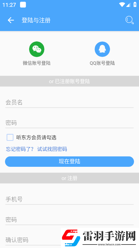 青苹果yy8848私人影视入口免费转职版下载，青苹果yy8848私人影视入口即时战斗操作版下载v3.2.7最新版