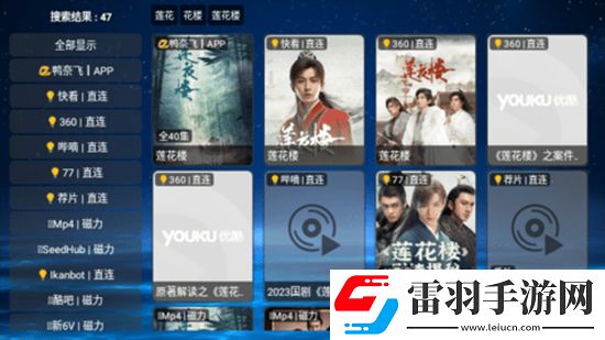 在线800幸运转盘版下载，在线800连击版挑战无伤通关下载v6.1.4.1 稳定版
