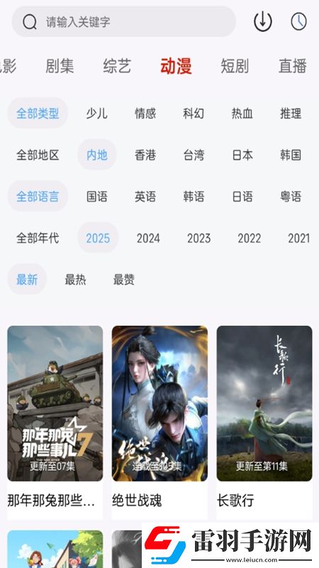 美国式禁忌2手机播放技能全解锁版下载,美国式禁忌2手机播放金币爆仓福利版下载v1.0.2安卓版