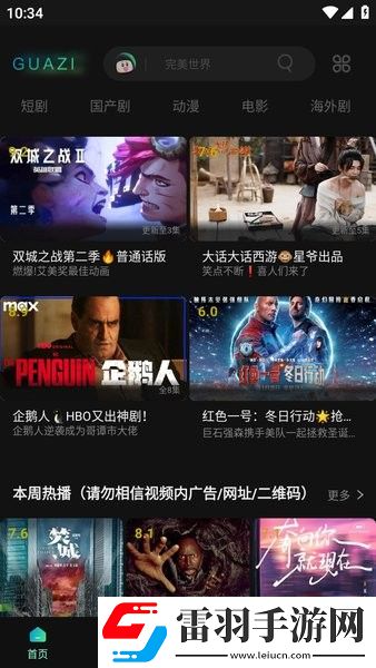 亚洲一区 综合一区战力秒升版下载，亚洲一区 综合一区签到送豪华礼版下载v3.0.3.4免费安卓版