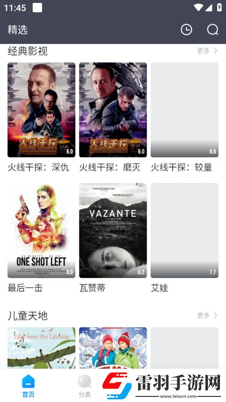 床戏小合集3免验证极速版下载,床戏小合集3免费十连版下载v1.0.0安卓版