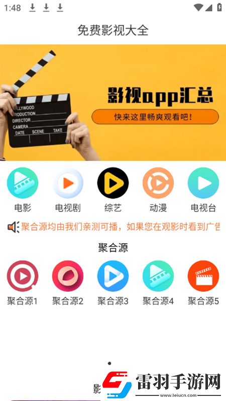 2019网站你懂都uc可以看绝绝子版下载，2019网站你懂都uc可以看连击版挑战无伤通关下载v3.0安卓版
