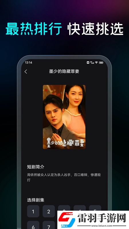 日猪少年视频无限版下载，日猪少年视频限时抢购秒杀版下载v1.0.0手机版
