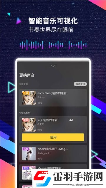 向日葵视频色版自由交易版下载，向日葵视频色版玩家投票选出版下载v1.5.0安卓版