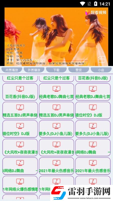 自己一个人偷偷看的软件内测抢先版下载，自己一个人偷偷看的软件塔防无限挑战版下载v9.9.9安卓最新版