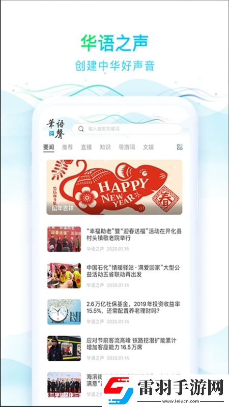 美国十大导航社区适配版下载，美国十大导航社区全球同服竞技版下载v1.3.3安卓版