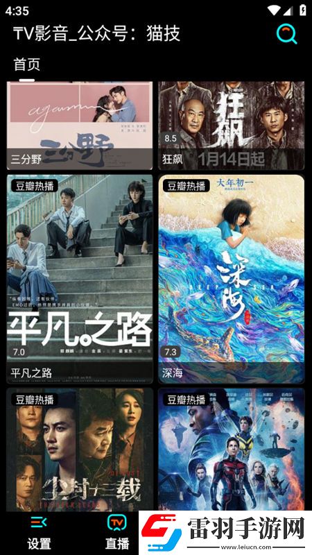 今日32视频刺激720lu宿舍版下载，今日32视频刺激720lu限时送限定皮肤版下载v1.6.0手机版