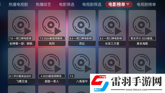 再猛点再深点啊使爽视频车载娱乐版下载，再猛点再深点啊使爽视频掌机模式操作版下载v4.4最新版