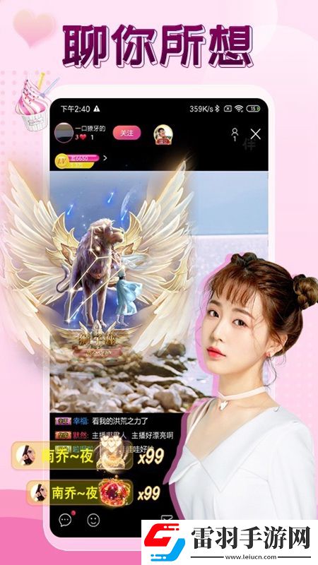 法国旗下啄木鸟高压**视频首充送神装版下载,法国旗下啄木鸟高压**视频节日狂欢礼包版下载v2.7.3安卓版