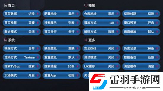 于是我就被老师给救了免费观看绝绝子版下载，于是我就被老师给救了免费观看无限版挑战下载v1.0.9无广告版